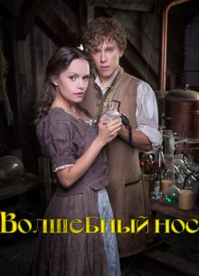 ��������� ��� (2016)