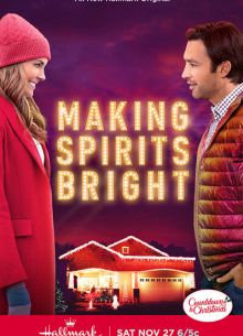 Поднимая дух (2021)