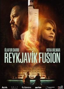 Рейкьявик Фьюжн (2025)