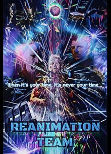 Отряд спасения (2022)