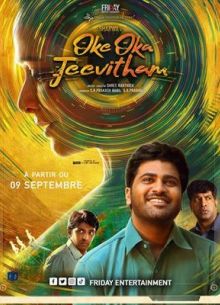 Машина времени (2022)