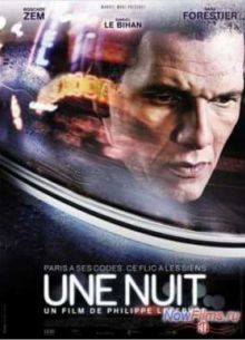 Ночь (2012)