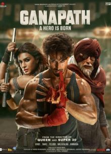 �������� (2023)