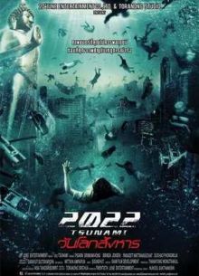 2022  (2009)