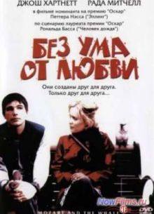     (2005)