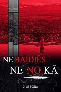 Ничего не бойся (2021)