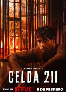 Камера 211 (2025)