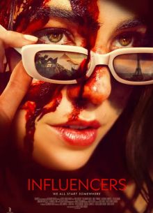 ����������� (2025)