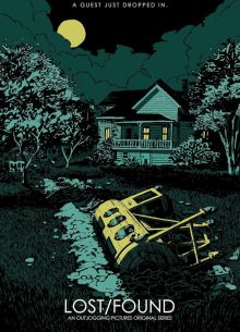 Моя находка (2022)