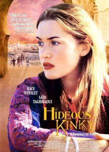 Экспресс в Марракеш (1998)