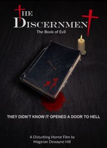 Рассудительность (2023)