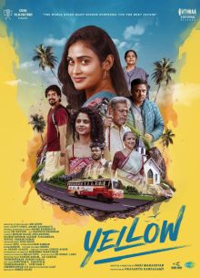 ������ (2025)