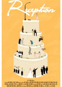 Приём (2023)