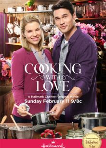 Приготовлено с любовью (2018)