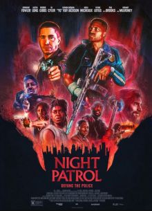 ������ ������� (2025)