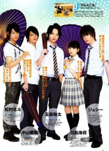 Булавки и пудра (2013)