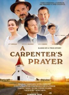 Молитва плотника (2024)