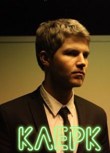 Клерк (2017)