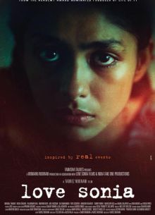 � �������, ���� (2018)