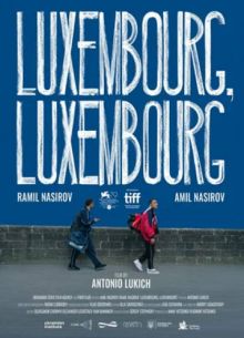 Люксембург, Люксембург (2022)