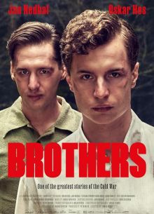 Братья (2023)