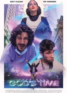 По воле божьей (2022)