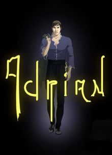 Адриан (2019)