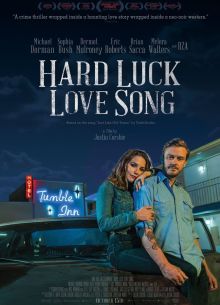 Песня о несчастной любви (2020)