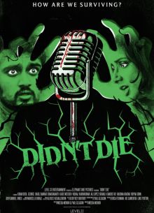 �������� (2025)