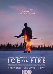 Лёд в огне (2019)