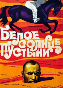    (1969)