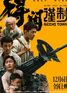 ������� ����� (2025)