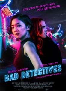 Плохие детективы (2021)