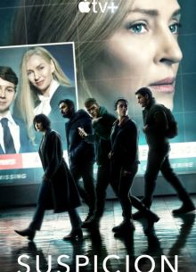 Под подозрением (2022)