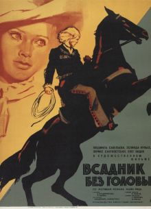    (1973)