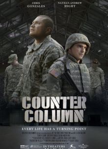 Встречная колонна (2020)