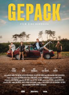 ������ (2024)