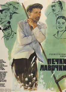- (1972)