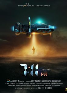 Семь одиннадцать вечера (2023)