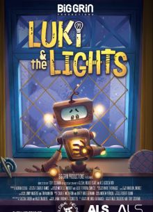 Луки и огни (2024)