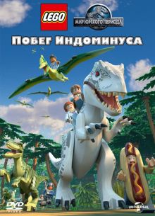 LEGO   :   (2016)