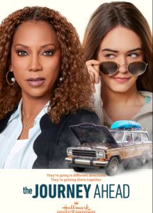 Предстоящий маршрут (2022)