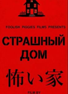 �������� ��� (2025)