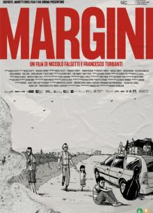 Границы (2022)