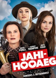 Сезон охоты (2021)
