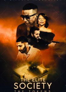 Элитное сообщество: символы (2022)