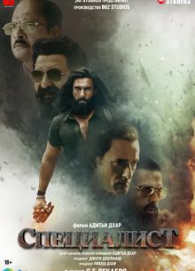 ���������� (2025)