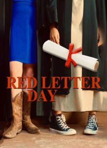 Красный день календаря (2022)
