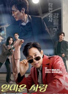 ��������� ������������� / ������������ ������ (2025)