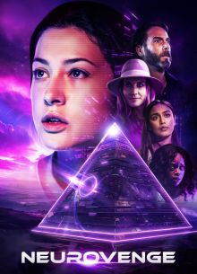 Нейроместь (2025)